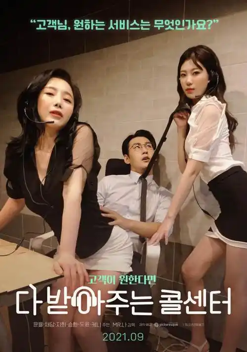 铁塔与蝉 青春动画索引卡配图